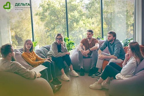 Люди сидят в круге на групповой терапии